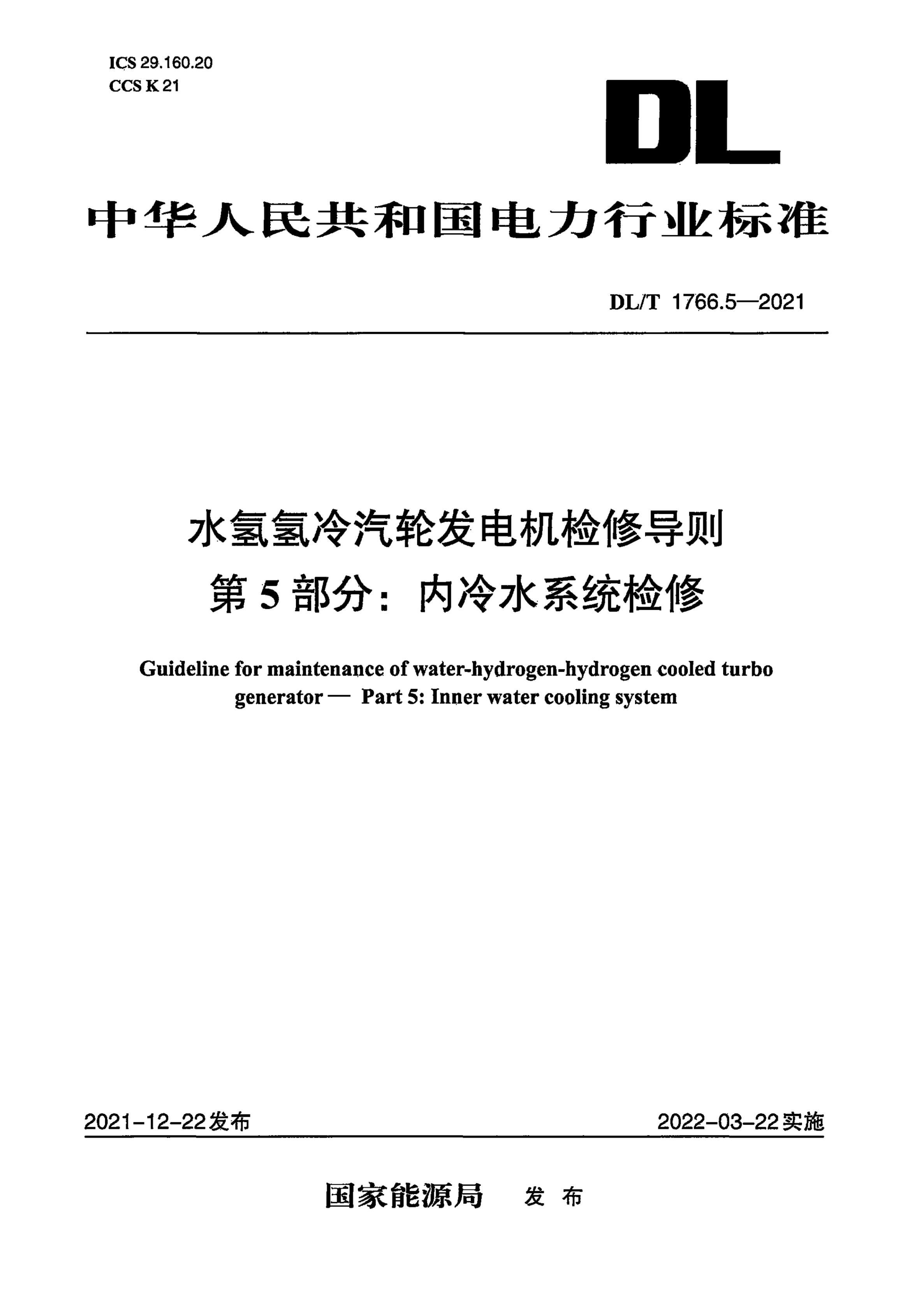 资源详情图